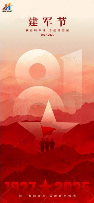 QQ瀏覽器截圖20250801092731.jpg